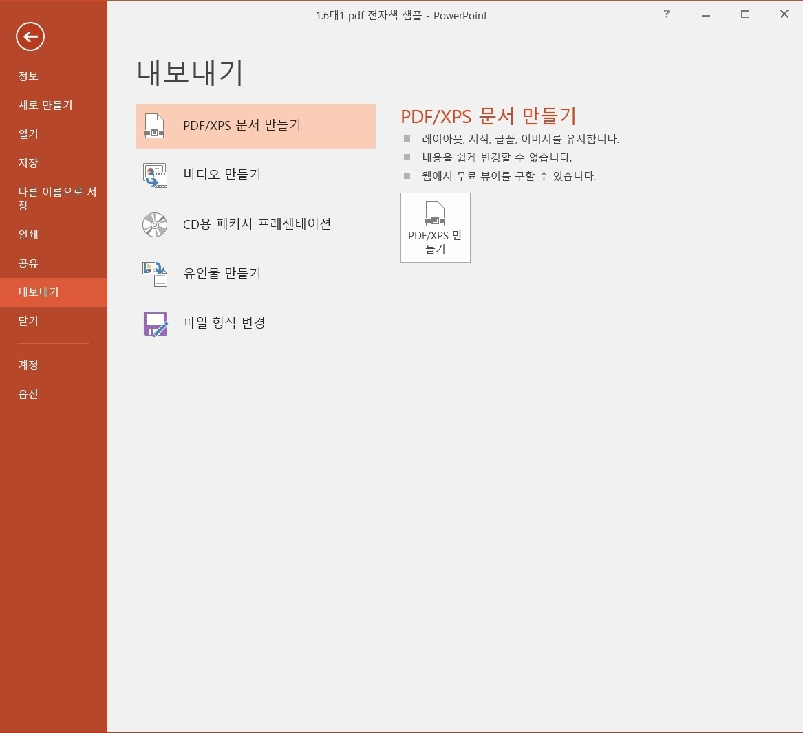 파워포인트 샘플5.jpg