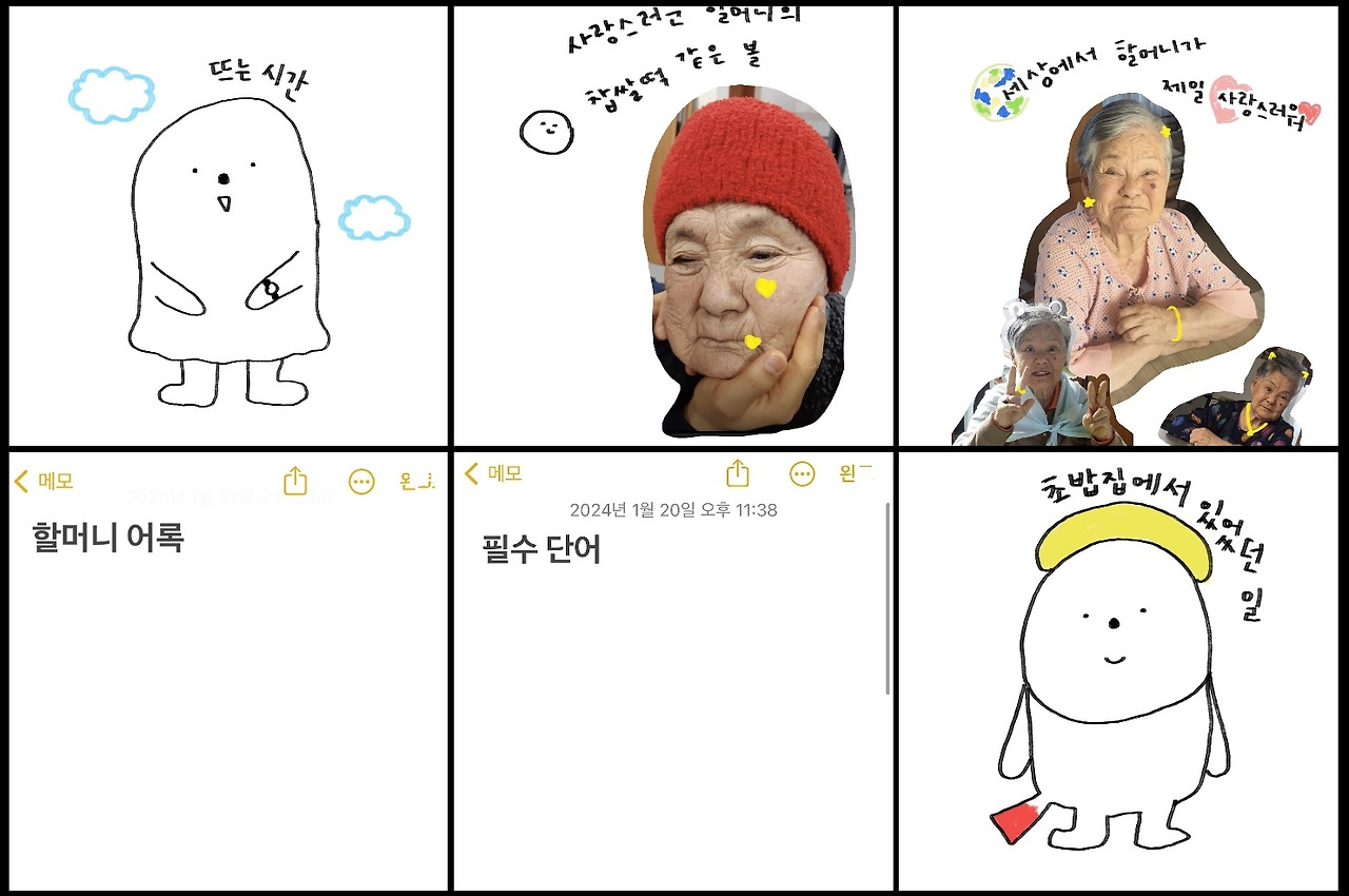 후지 작가님2.jpg