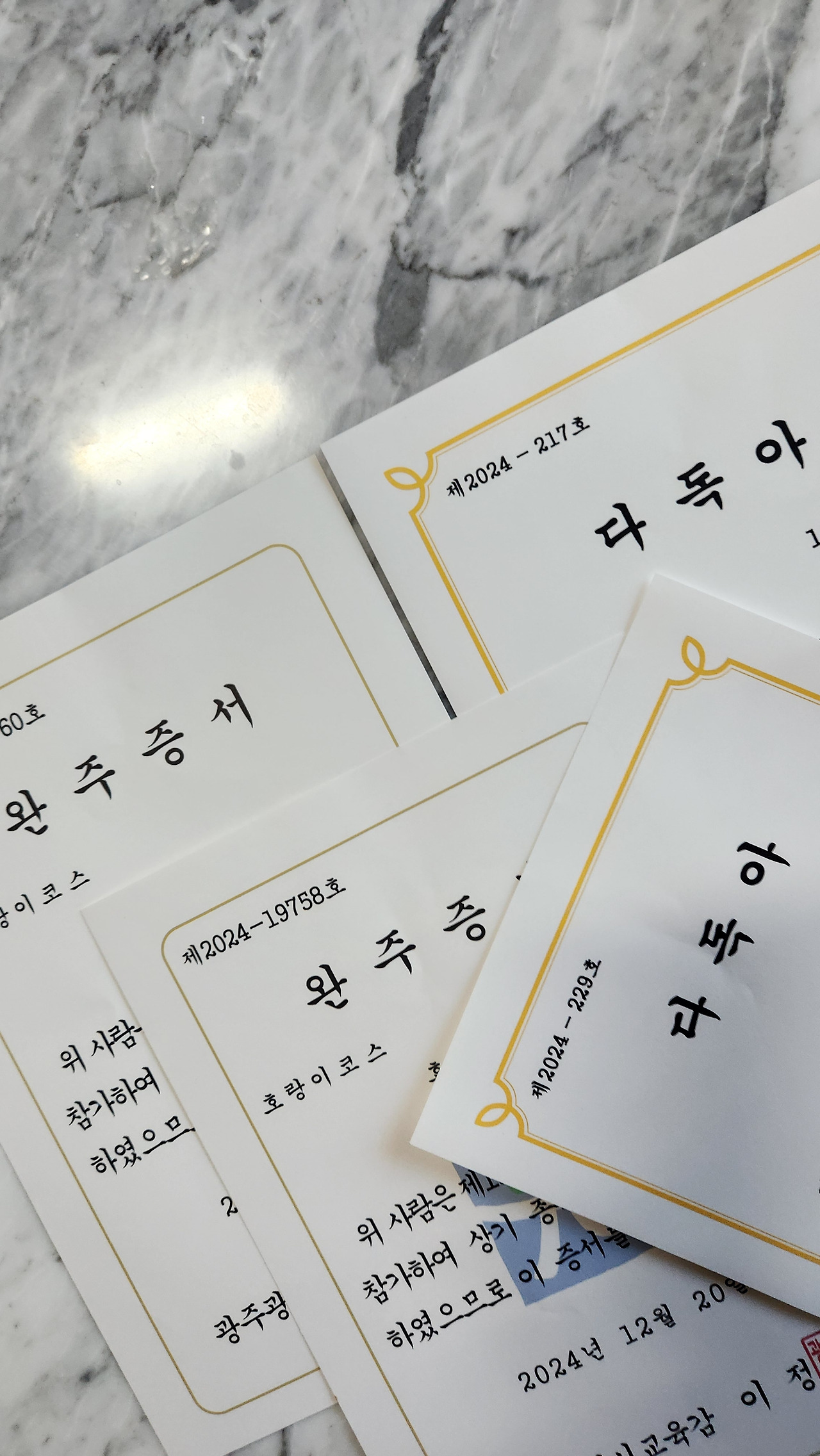 카지노 쿠폰