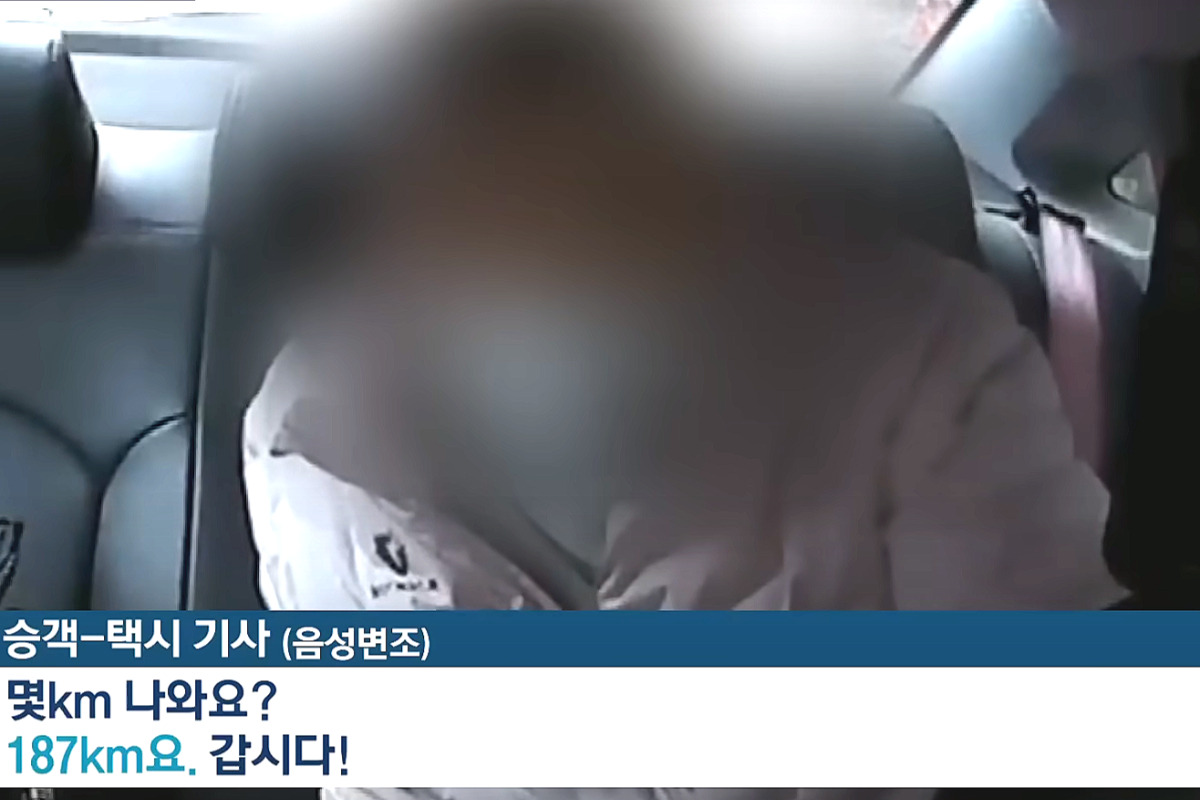 택시_먹튀1.jpg