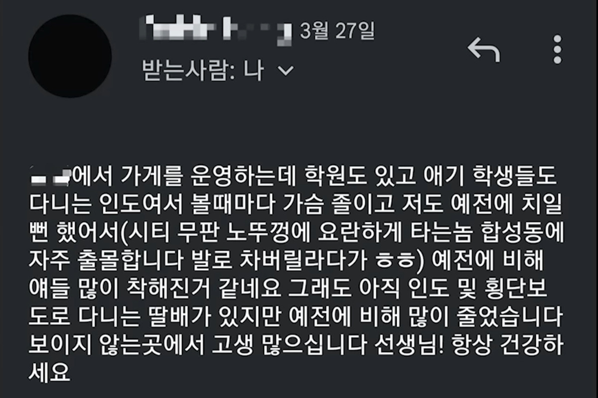 감사 편지_YouTube '딸배헌터'.jpg