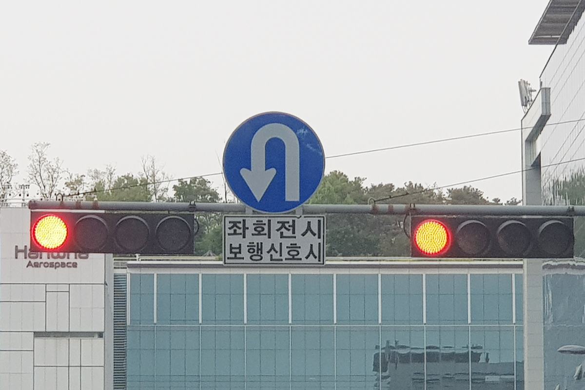불법_유턴_3.jpg