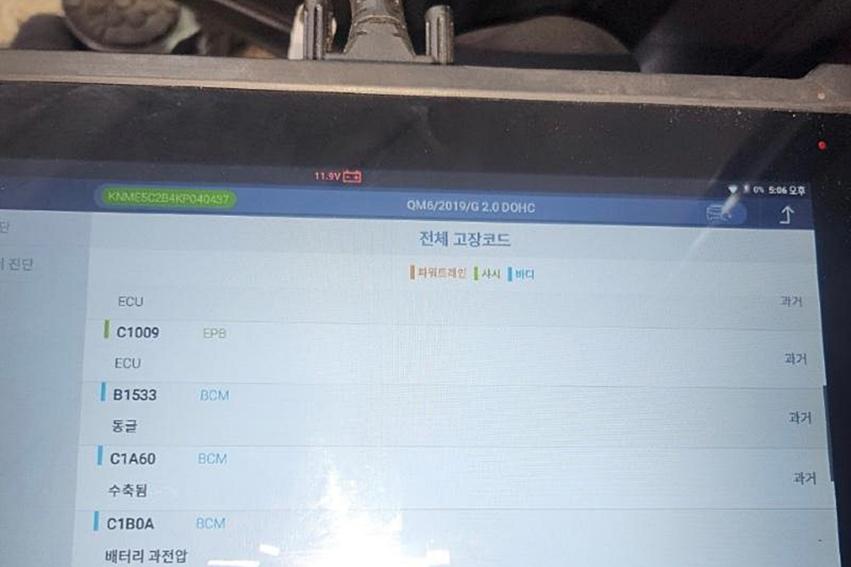 자동차 급발진 3.jpg