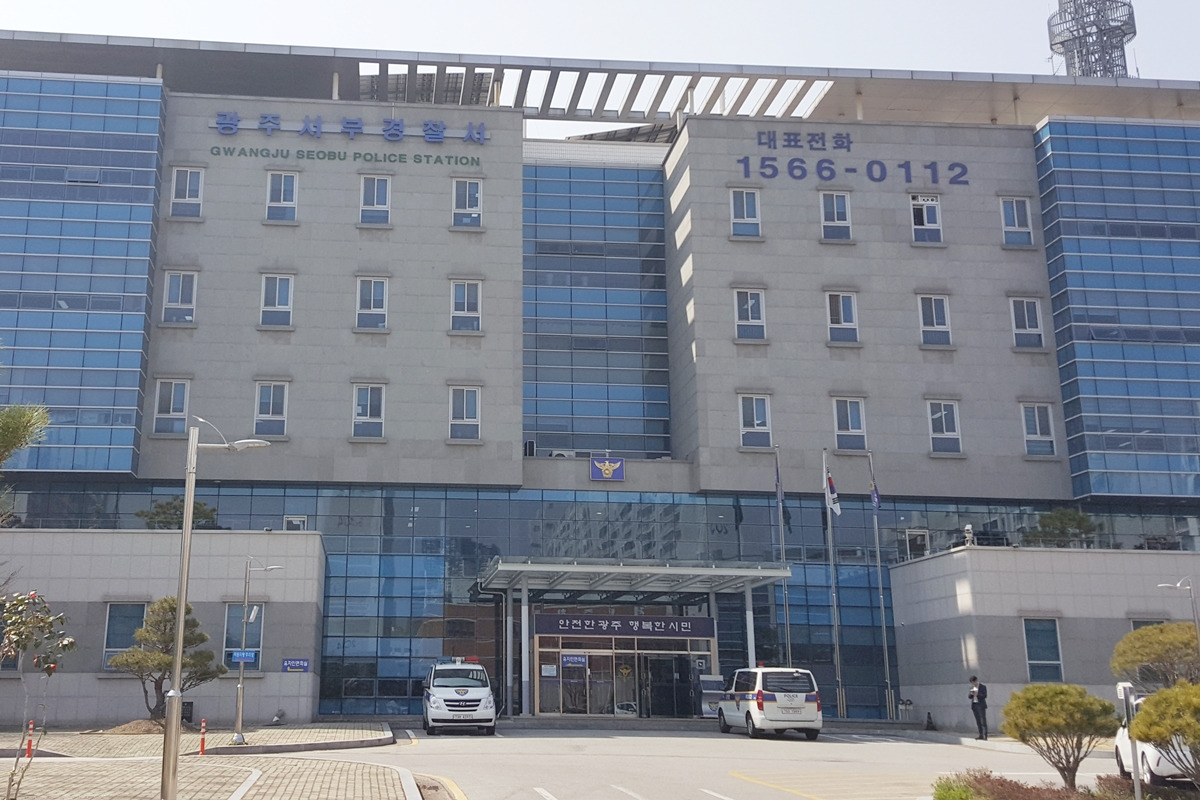 경찰서.jpg