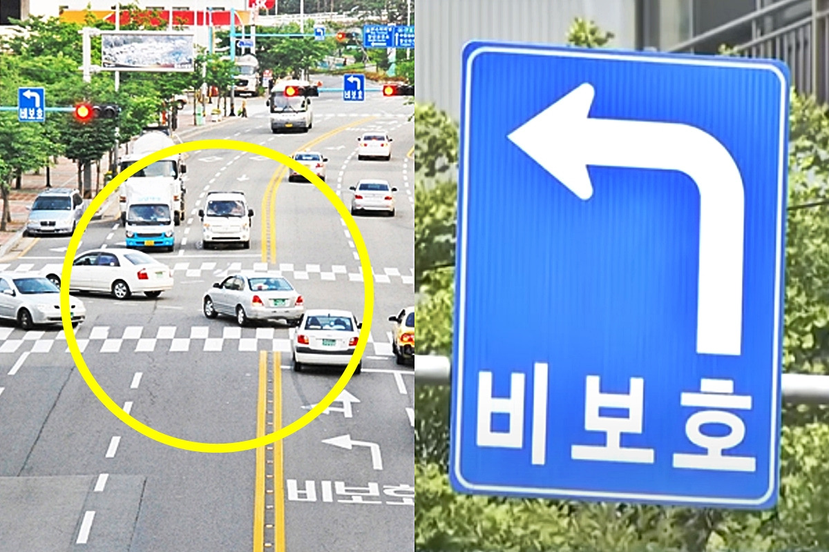 비보호좌회전.jpg