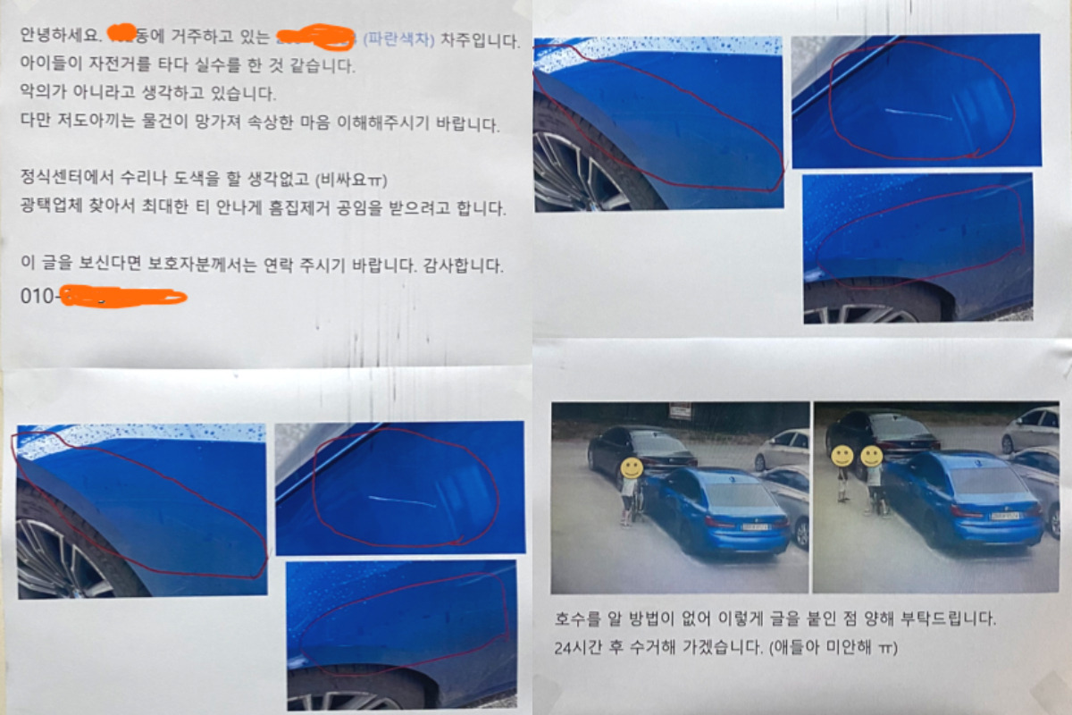 자전거_bmw3.jpg