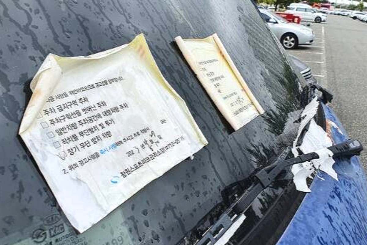 무단방치_범칙금4.jpg
