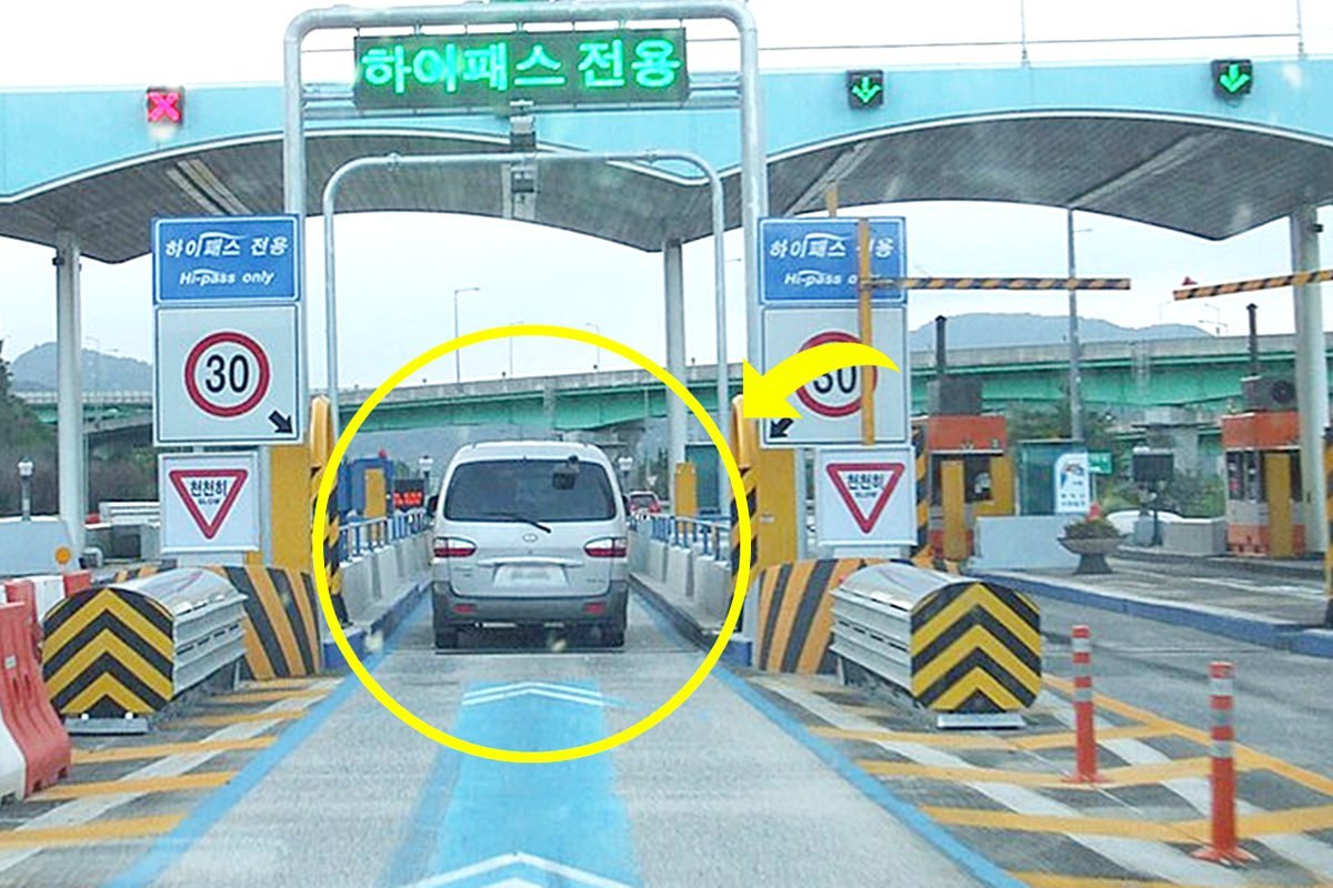 하이패스 무단 통과 1.jpg