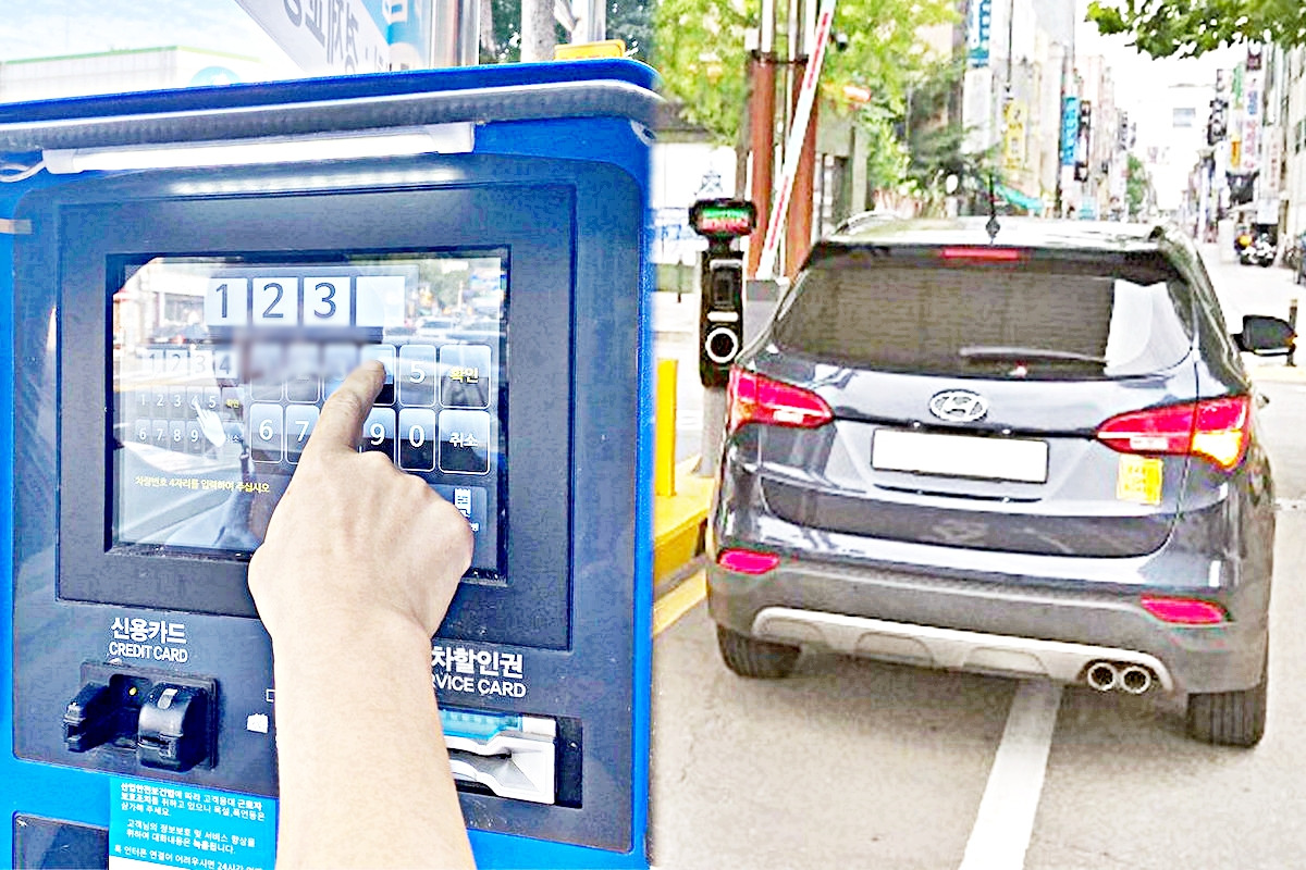 주차비.jpg