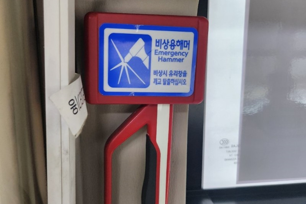 침수차 탈출법 4.jpg