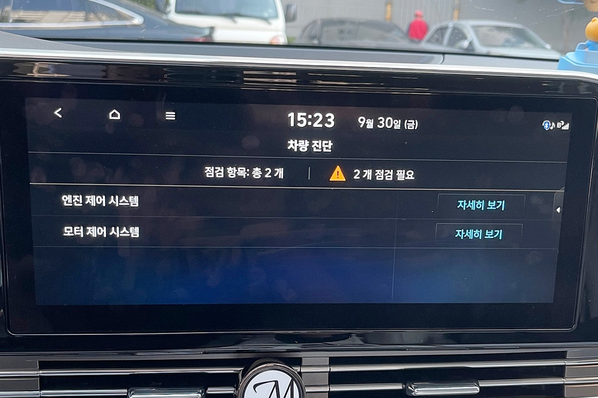 2_엔진 경고등_네이버 '그랜저 멤버스' 카페 '대충G하블랑'님.jpg