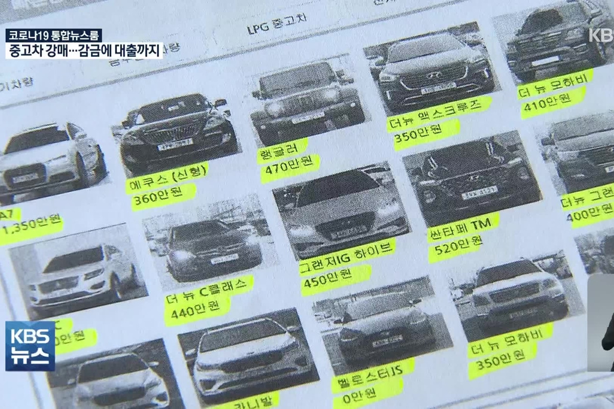 9_허위매물_KBS.jpg