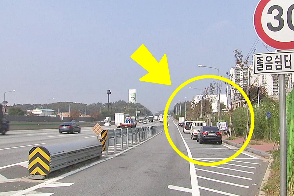 졸음쉼터문제점.jpg