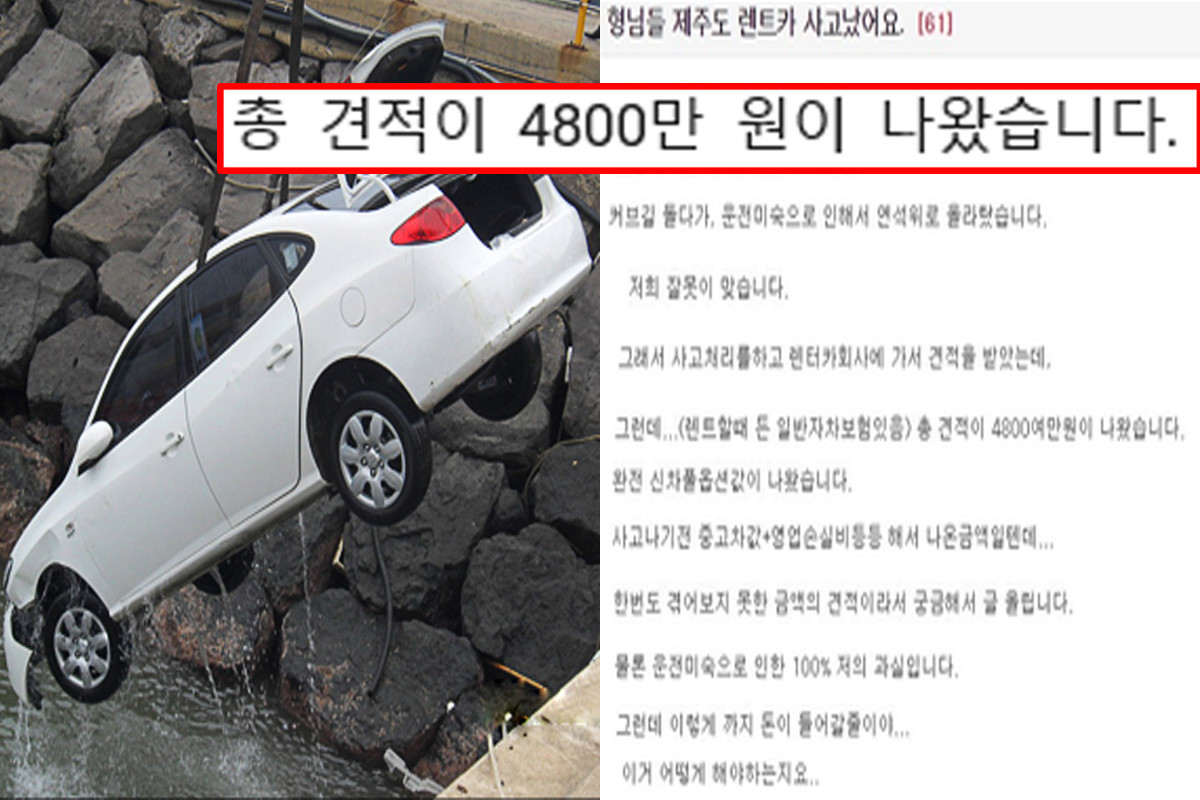 제주도 렌트카.jpg