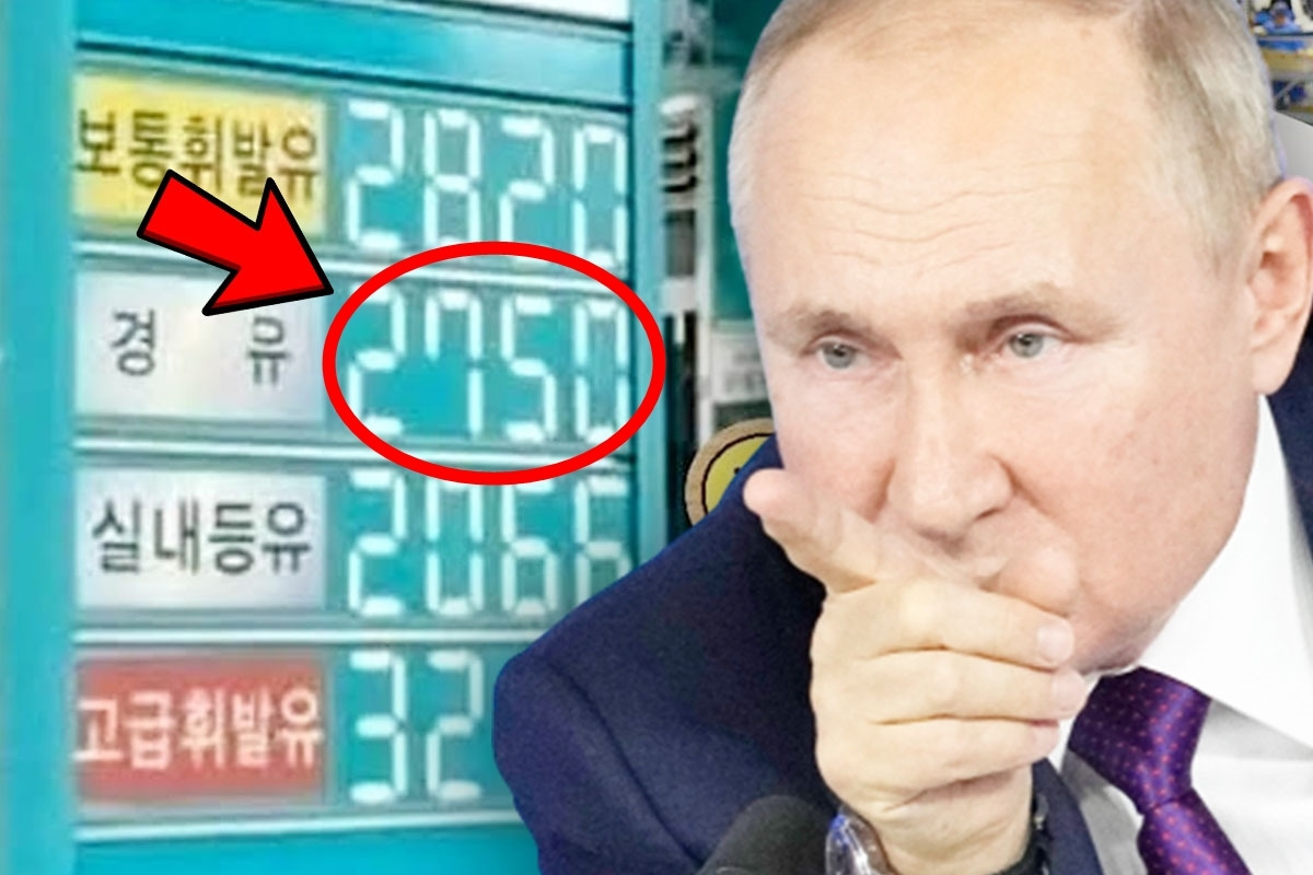 주유소 기름값.jpg