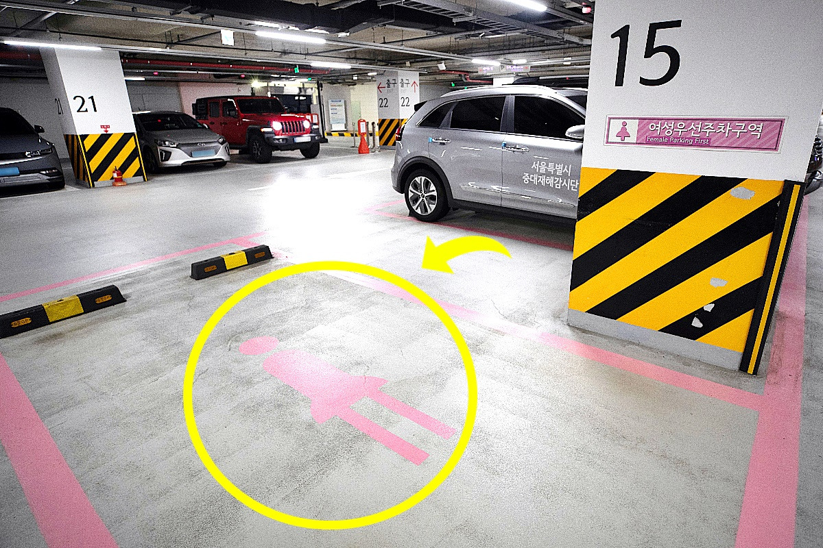 주차장_여성전용.jpg