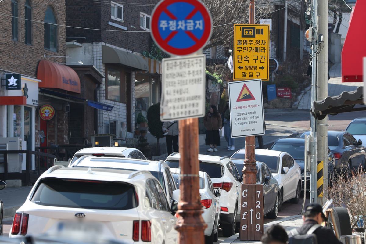 오르막길 주차 사진 출처 = '뉴스1'.jpg
