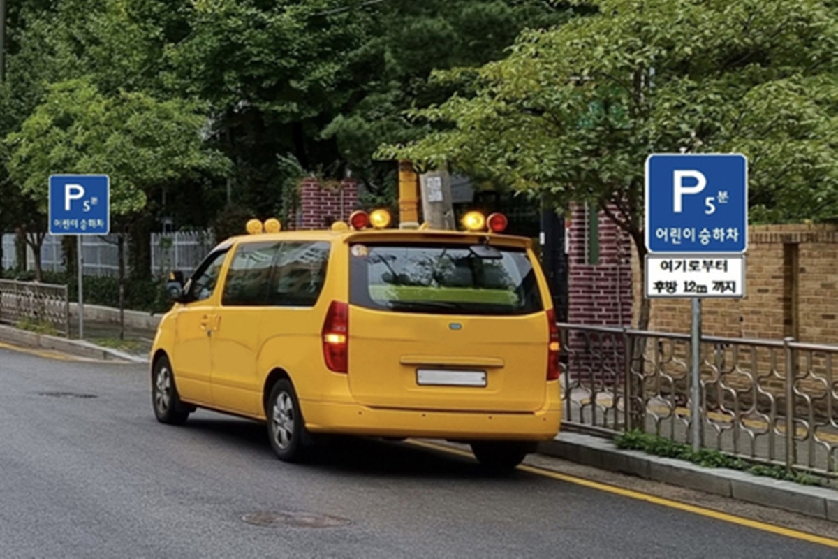 3_안심승하차존.jpg