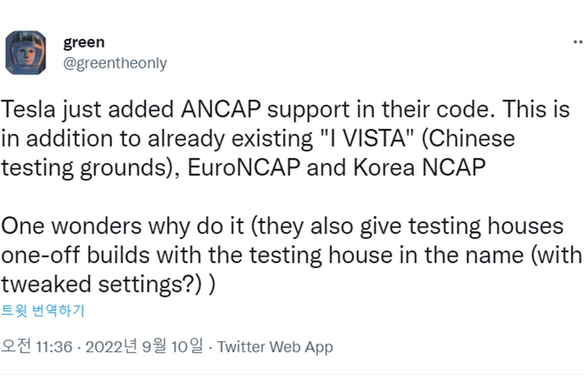 트위터 그린.jpg