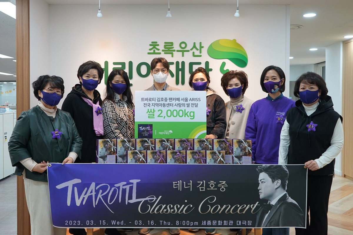 김호중 자동차 6.jpg