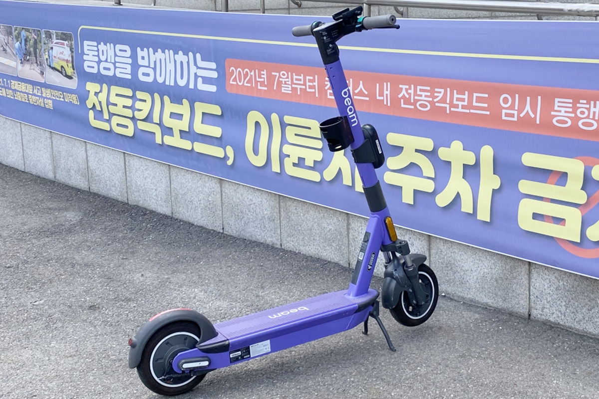 7_전동 킥보드_헤럴드경제.jpg