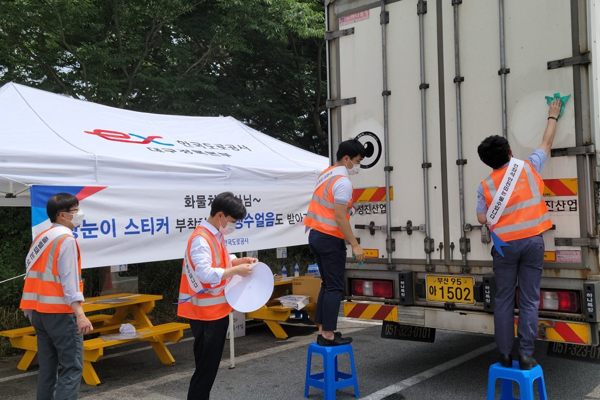 왕눈이 스티커 무료 배포.jpg