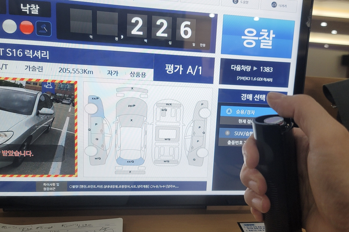 4_중고차 경매 현장_헤이맨.jpg