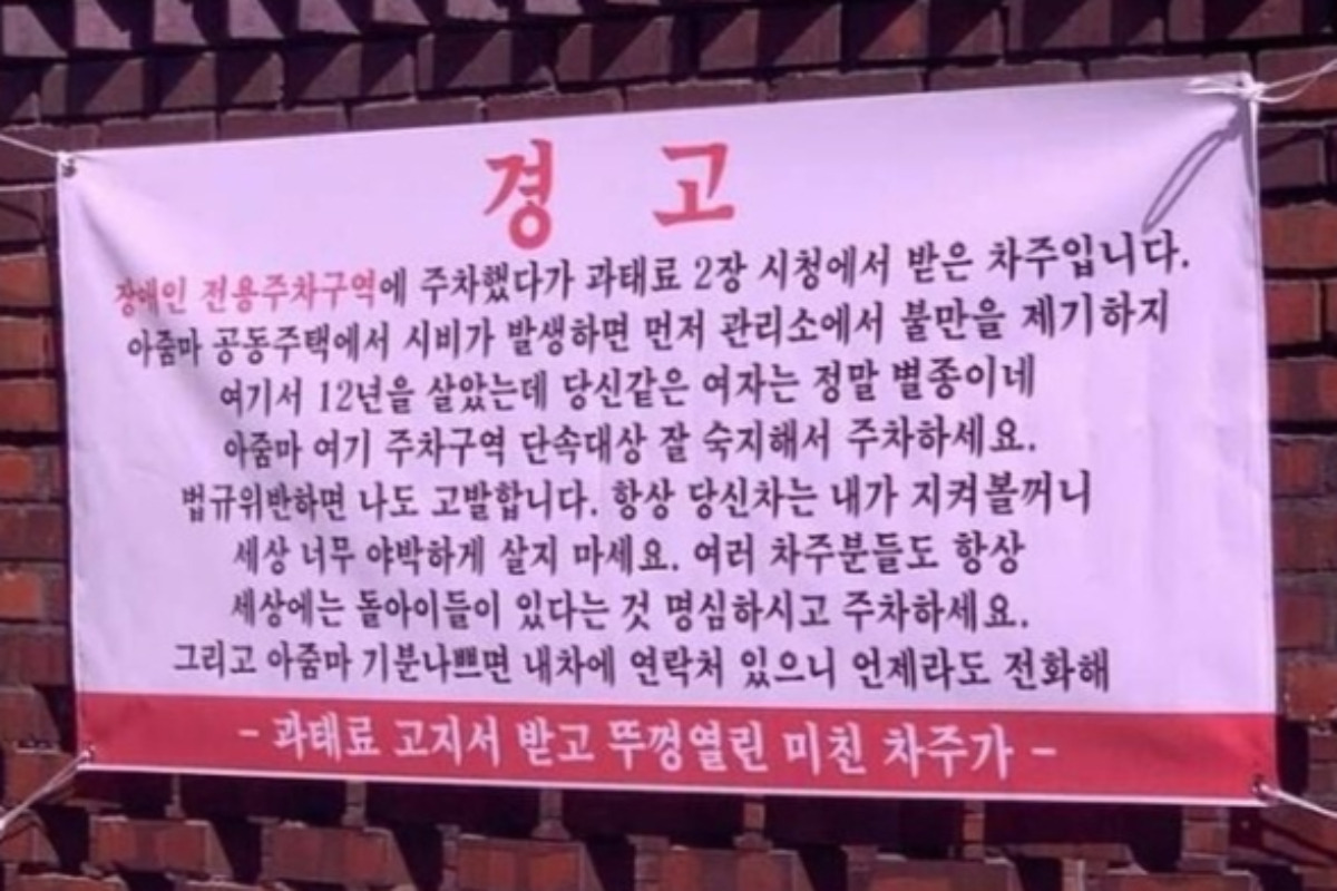 불법주차_전봇대6.jpg