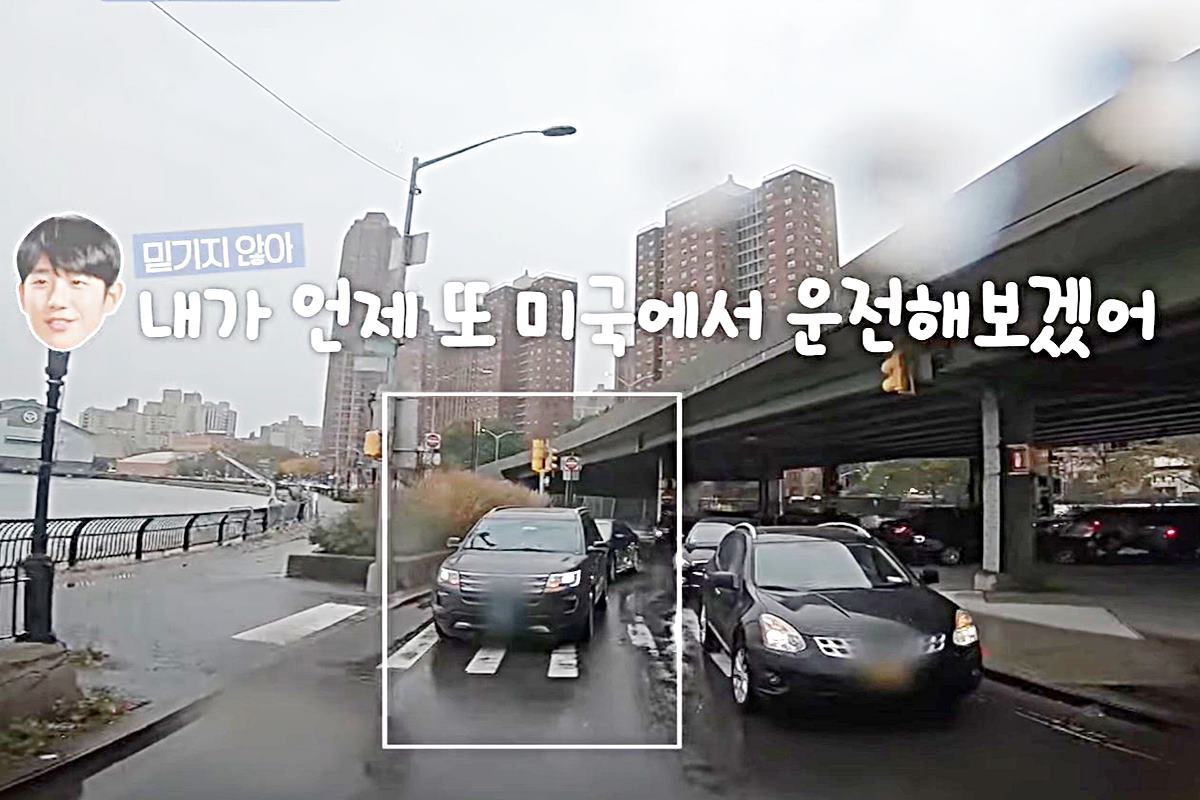 정해인이 운전 중인 익스플로러 사진 출처 = '정해인의 걸어보고서'.jpg