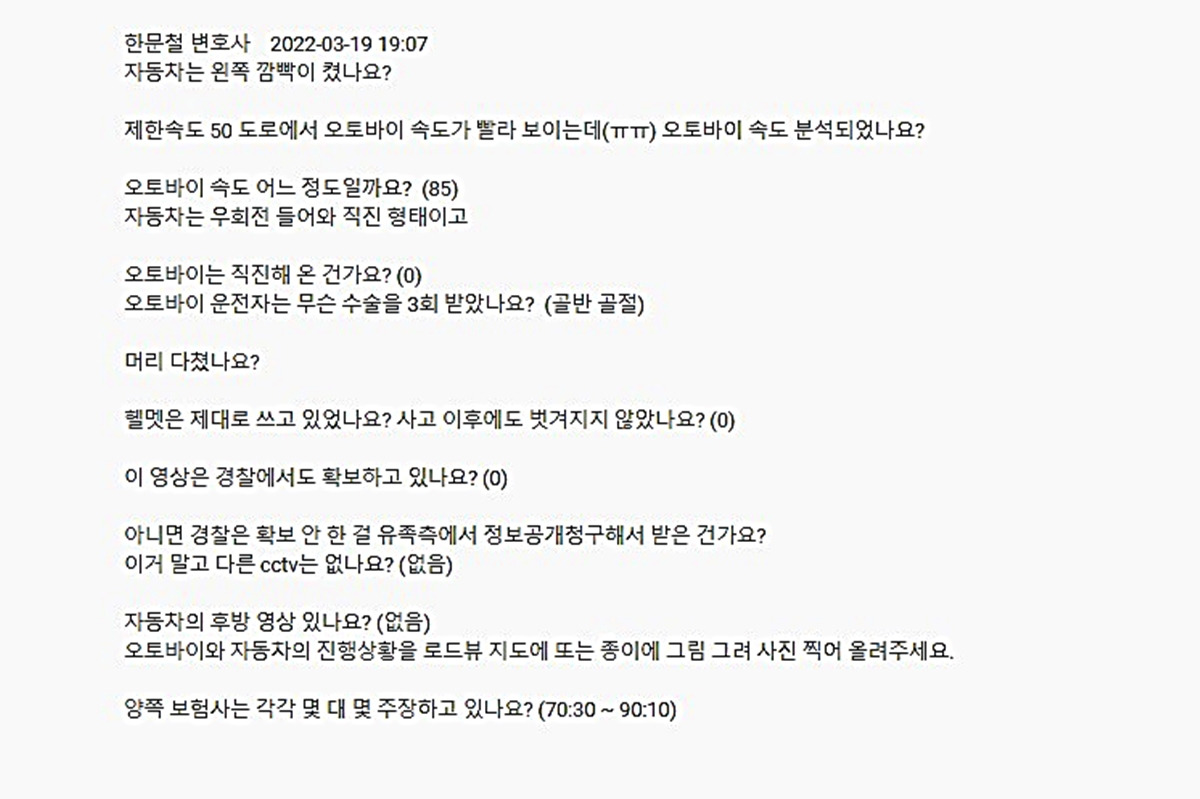 화면 캡처 2022-03-29 100648.jpg