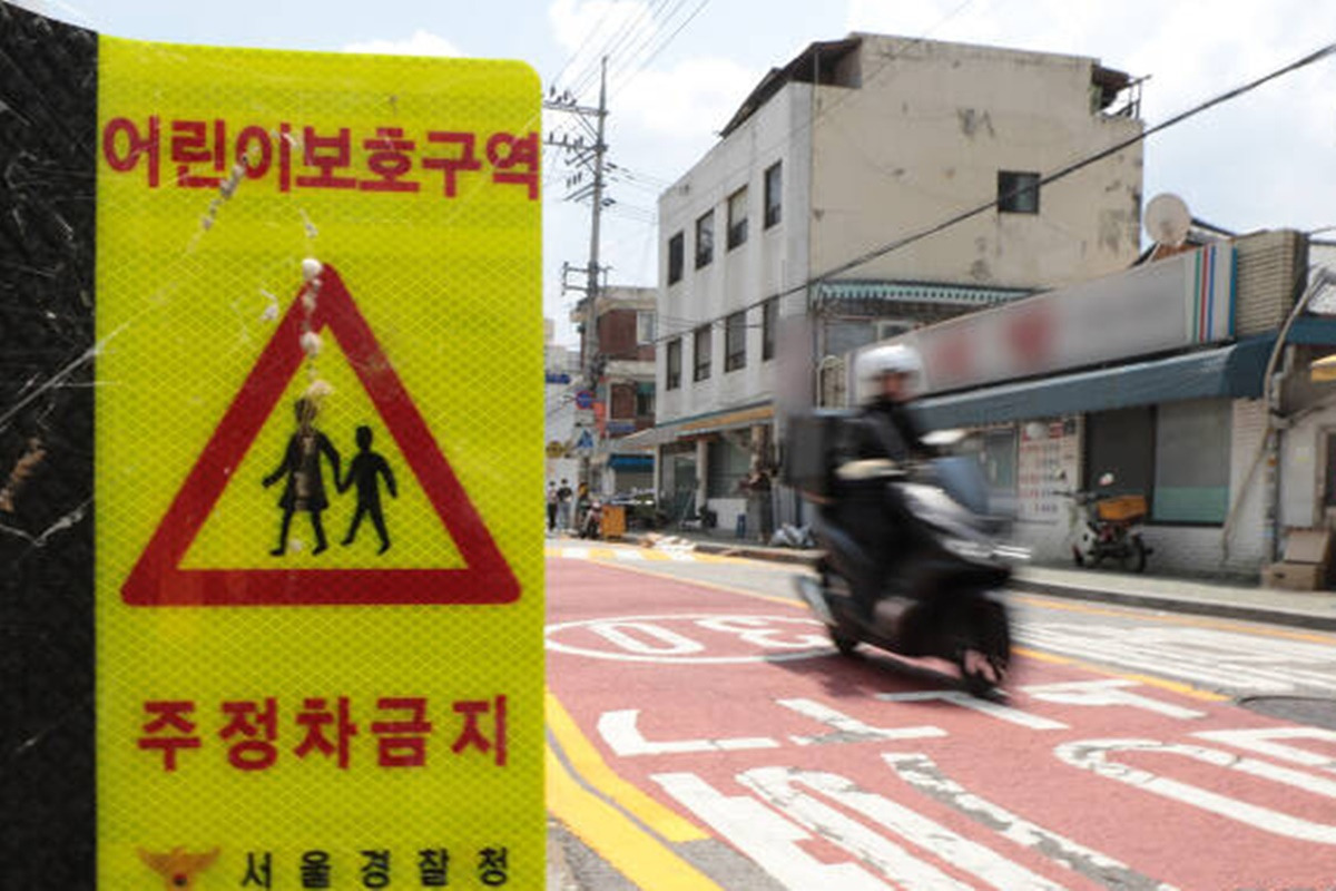 어린이 보호구역 뉴스1 6.jpg