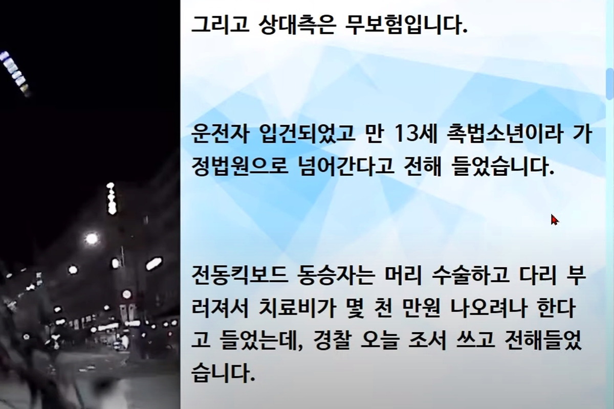 중학생-킥보드-06.jpg