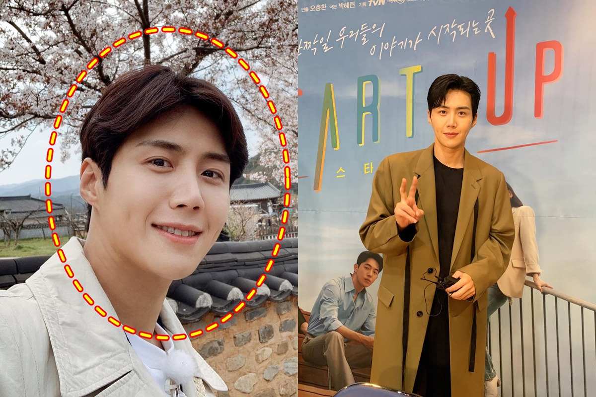 썸네일_김선호 인스타그램.jpg