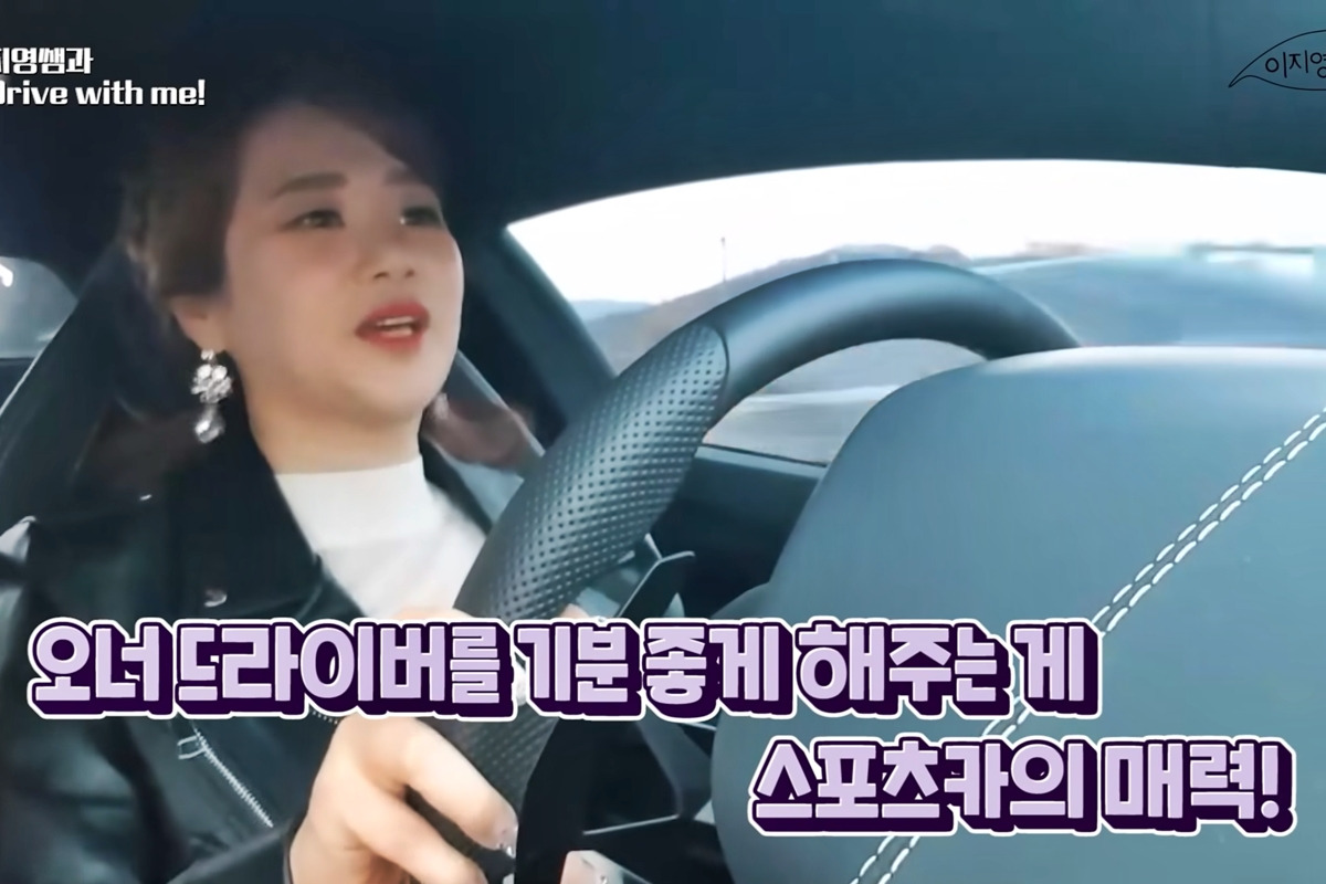 7 이지영 유튜브.jpg