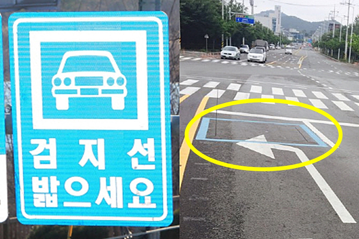 감응신호 시스템_4.jpg