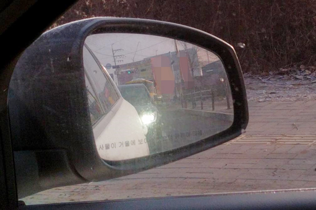 위험한 자동차 4.jpg