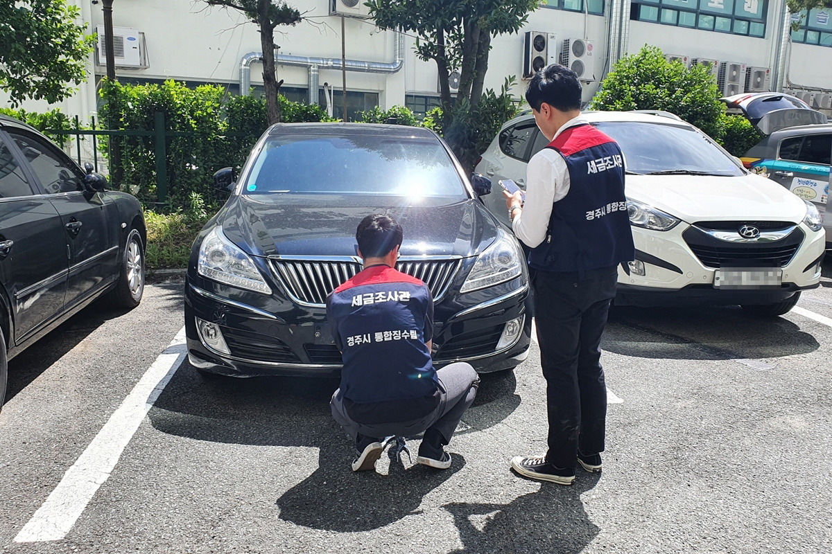 경주시민신문_체납차량 번호판 영치.jpg