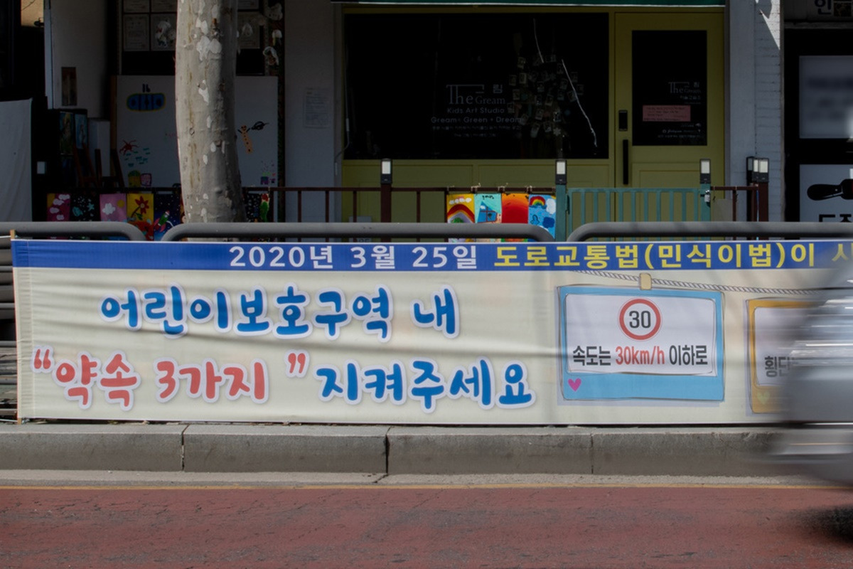 도로 뉴스1 5.jpg