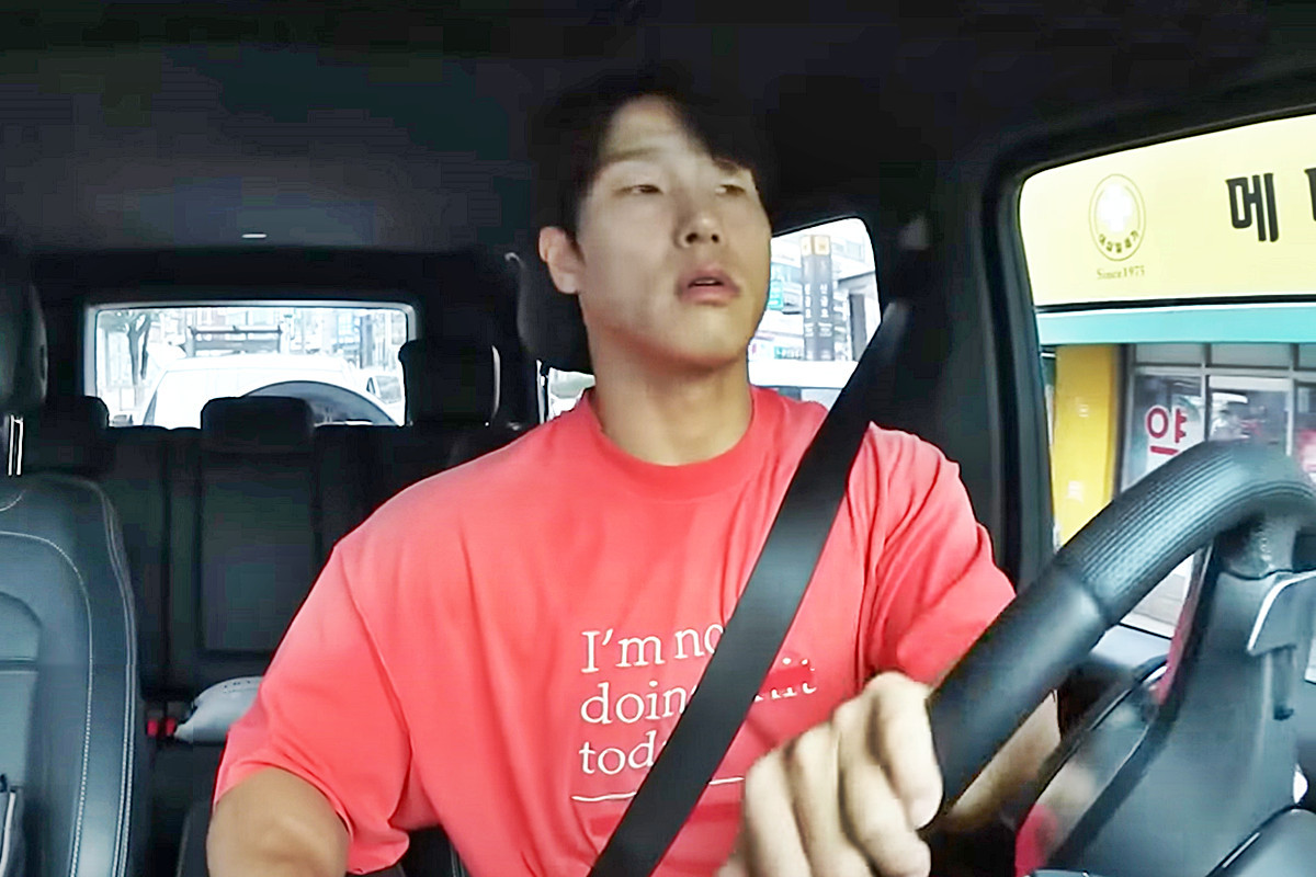 사진 출처 = '나 혼자 산다'.jpg