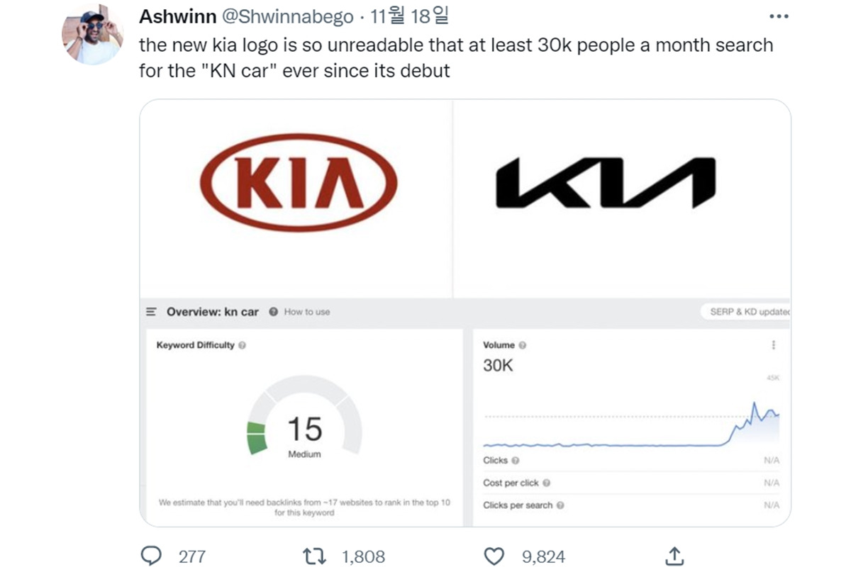 2_기아 로고 트위터 짤.jpg