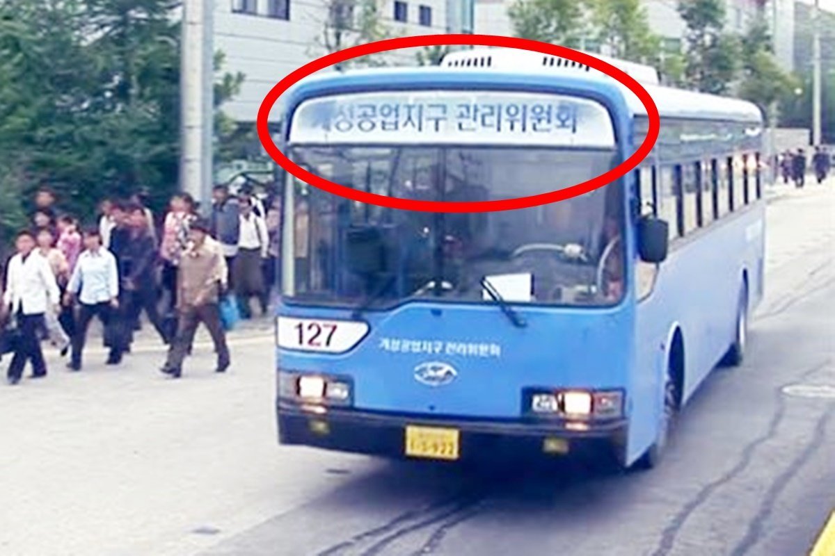 개성공단버스.jpg
