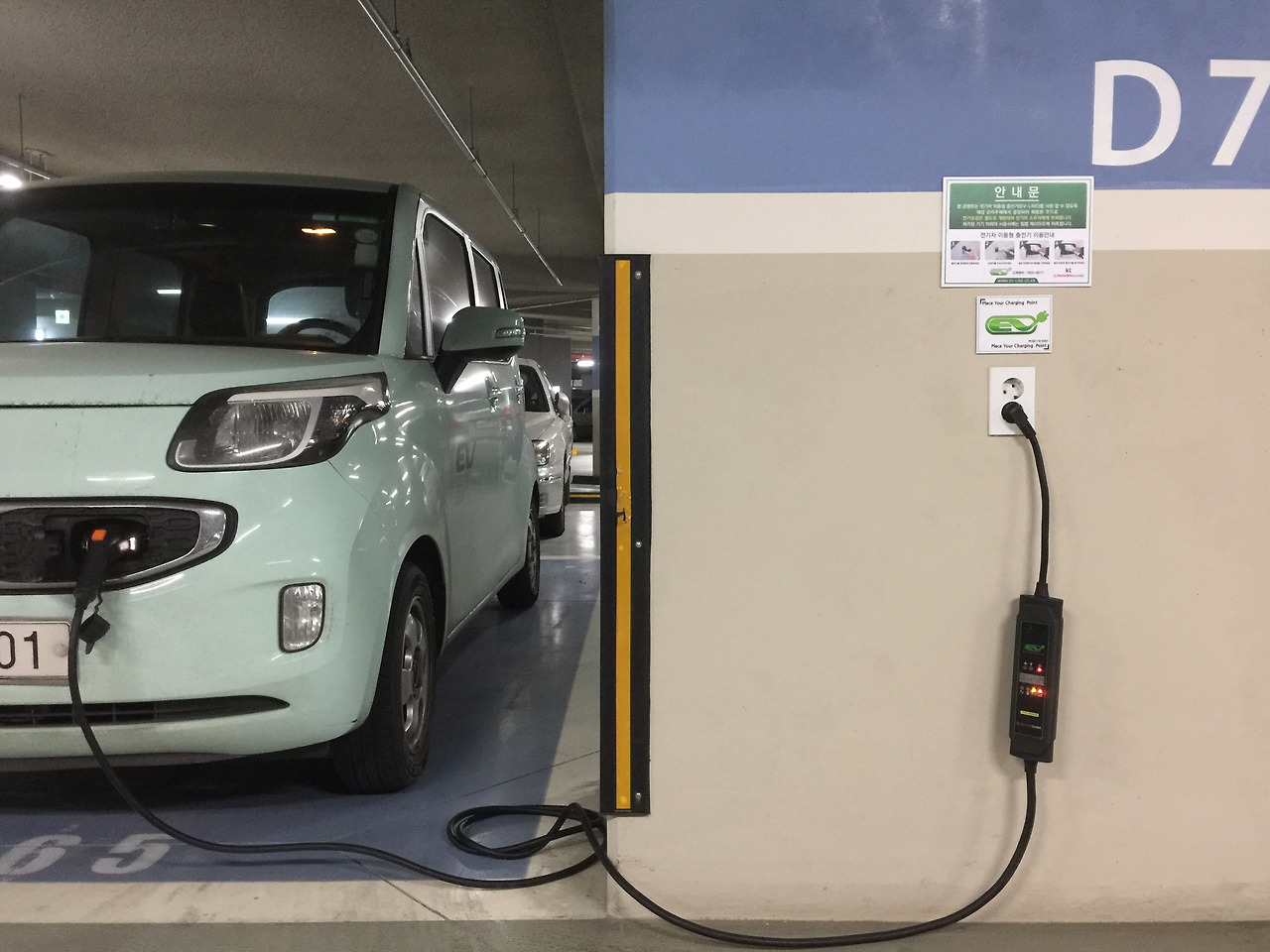 5-1. 이동형 충전기, 서울신문.jpg