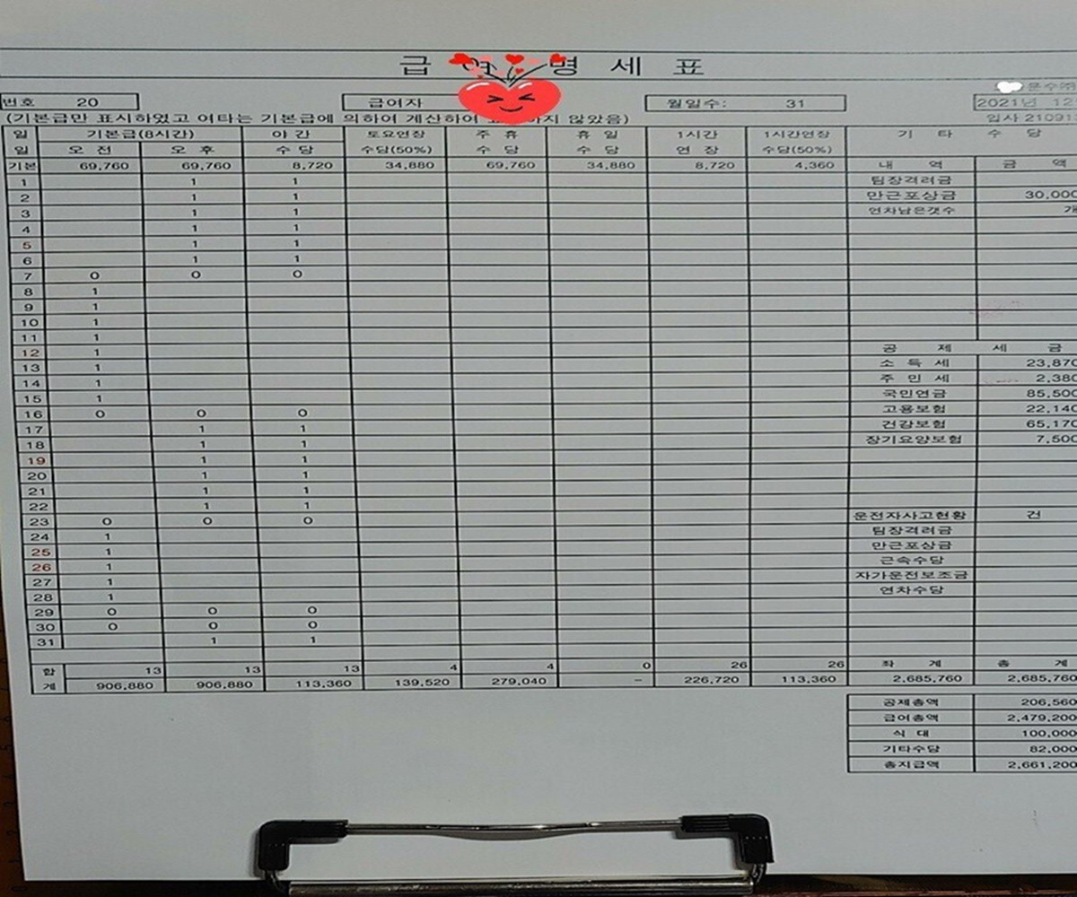 2 에펨코리아.jpg