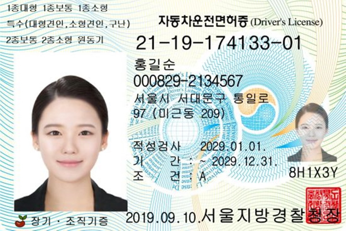 2_면허증.jpg