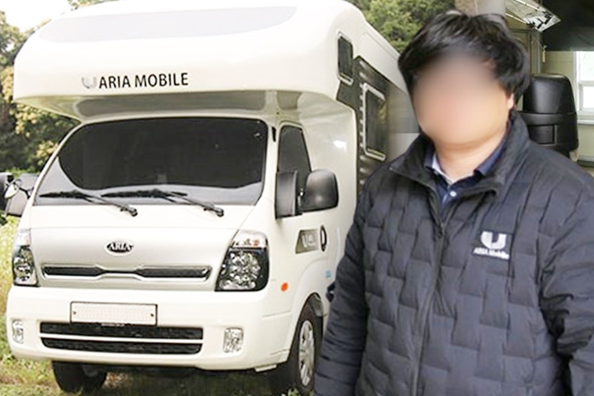 아리아모빌사기사건.jpg