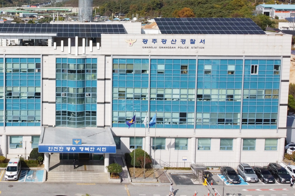 5_광주 광산경찰서_'광주지방경찰청'.jpg