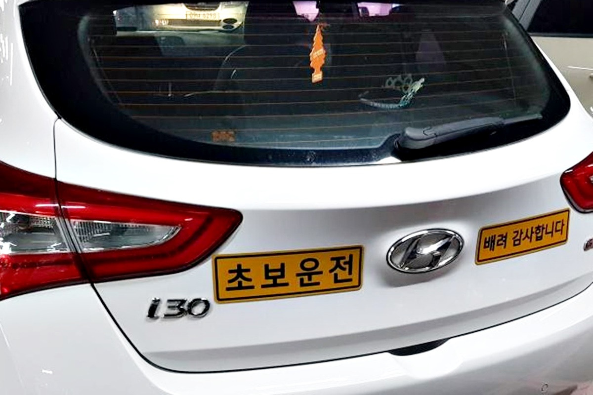 보배드림 후면 스티커.jpg