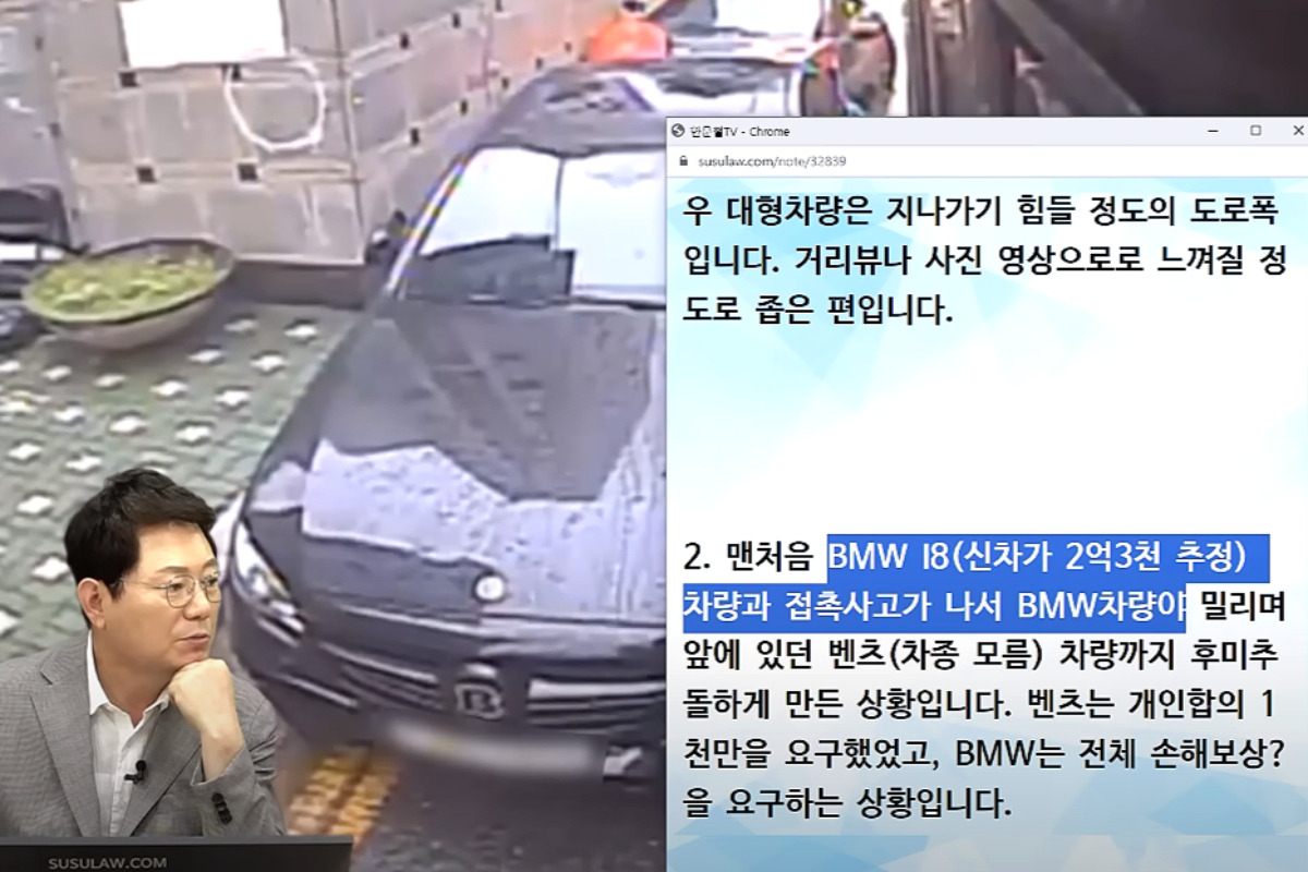 버스_BMW_불법주차6.jpg