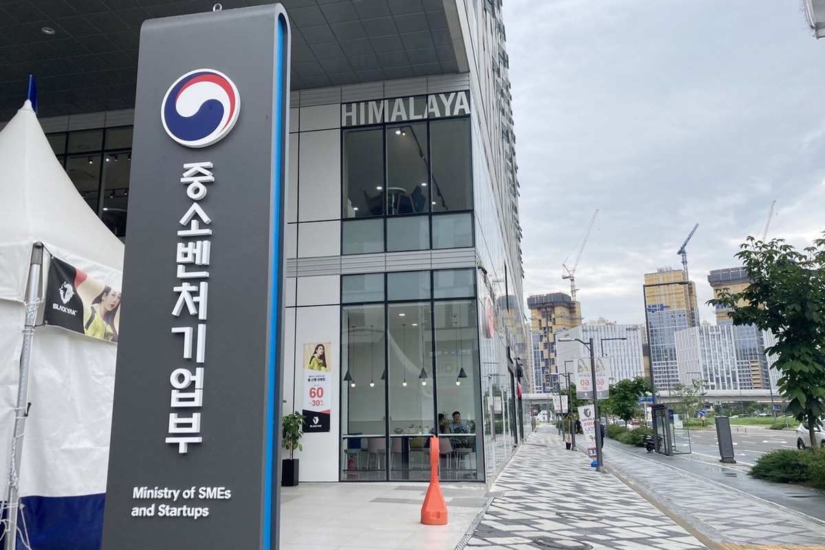6_중소벤처기업부_중부매일.jpg
