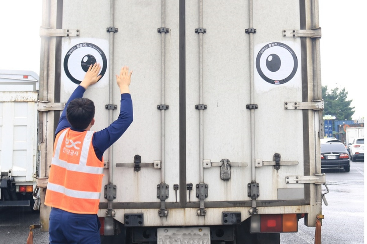 도로교통공사 직원.jpg